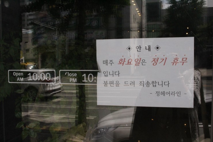 정 헤어라인 이미지