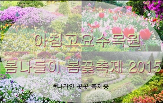 나라안여행 이미지
