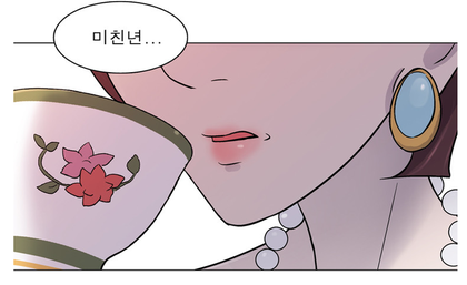 무한유통 이미지