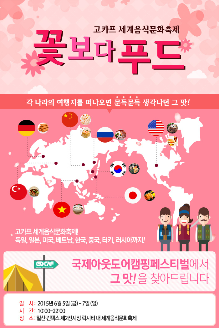 우영푸드 이미지