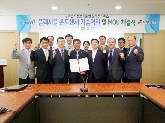 디에스기술원 이미지