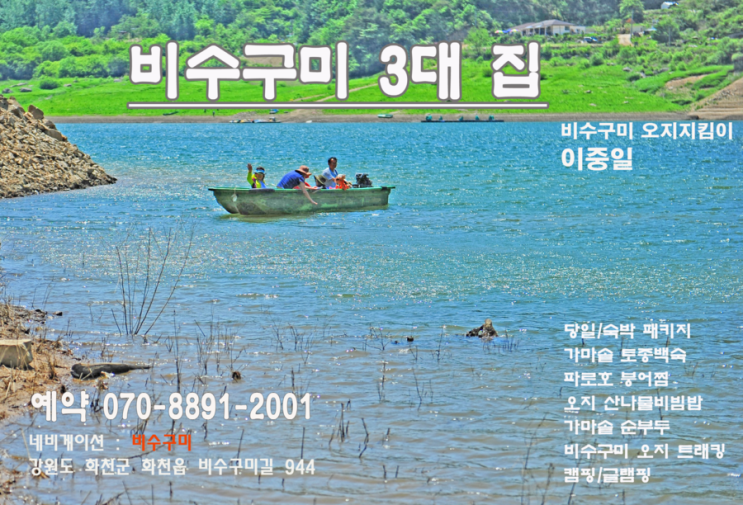 가자트레킹 이미지