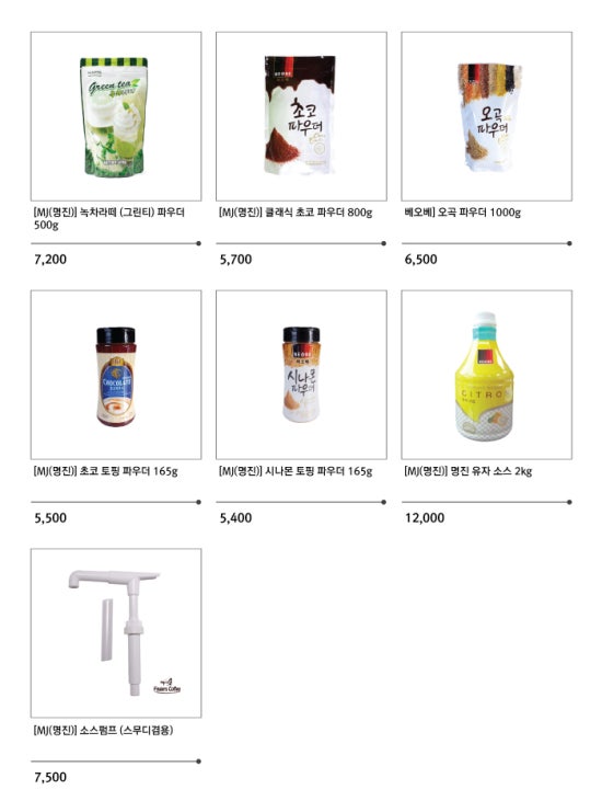 (주)베오베 이미지