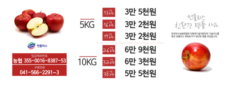 달콤+달콤플러스 이미지