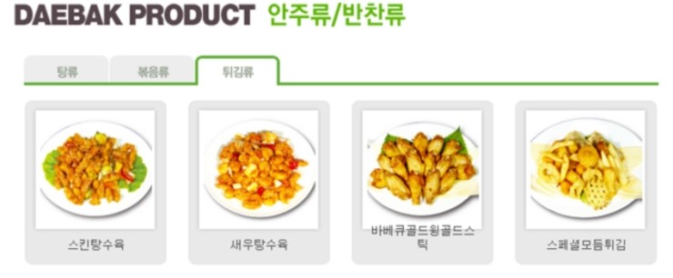(주)까투리 이미지