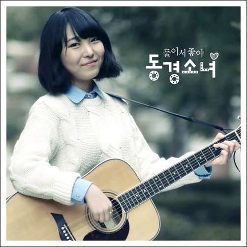 동경노래 이미지