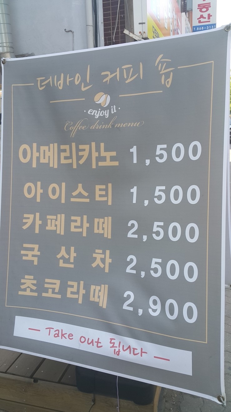 감리교회 옆 이미지