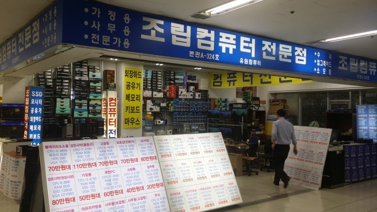용산유원 이미지