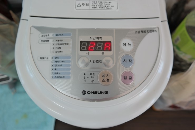오성슈퍼 이미지