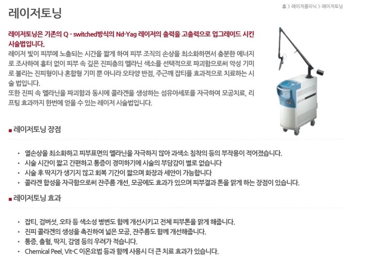 메디누리미의원 이미지