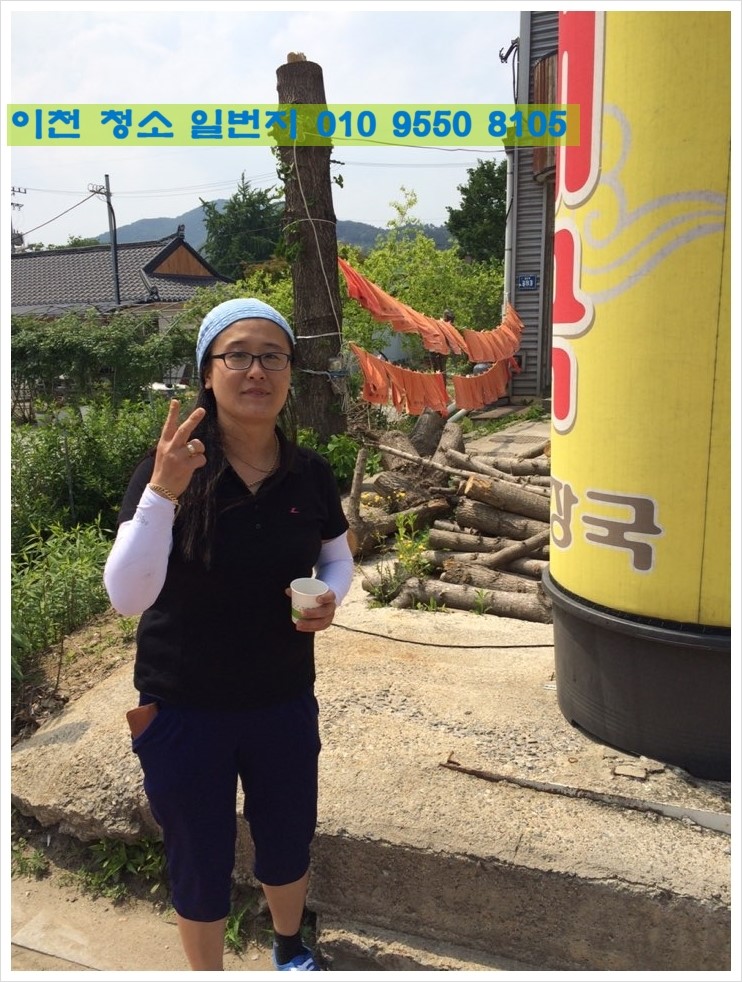 용문한의원 이미지