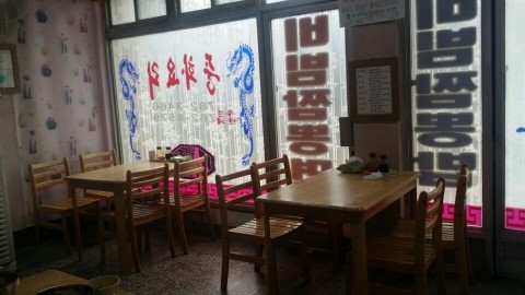 제일짬뽕 이미지