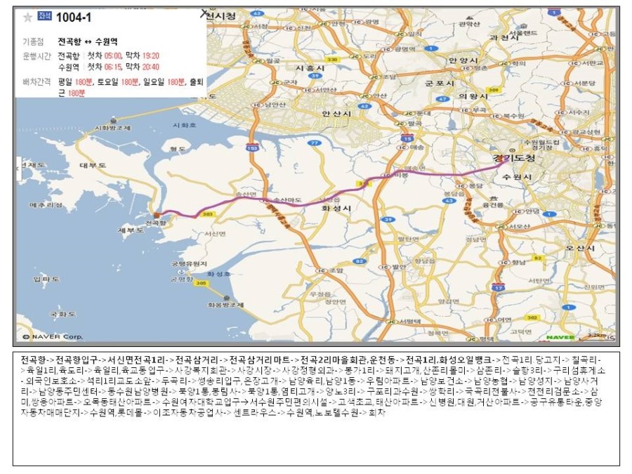 태산자동차공업사 이미지