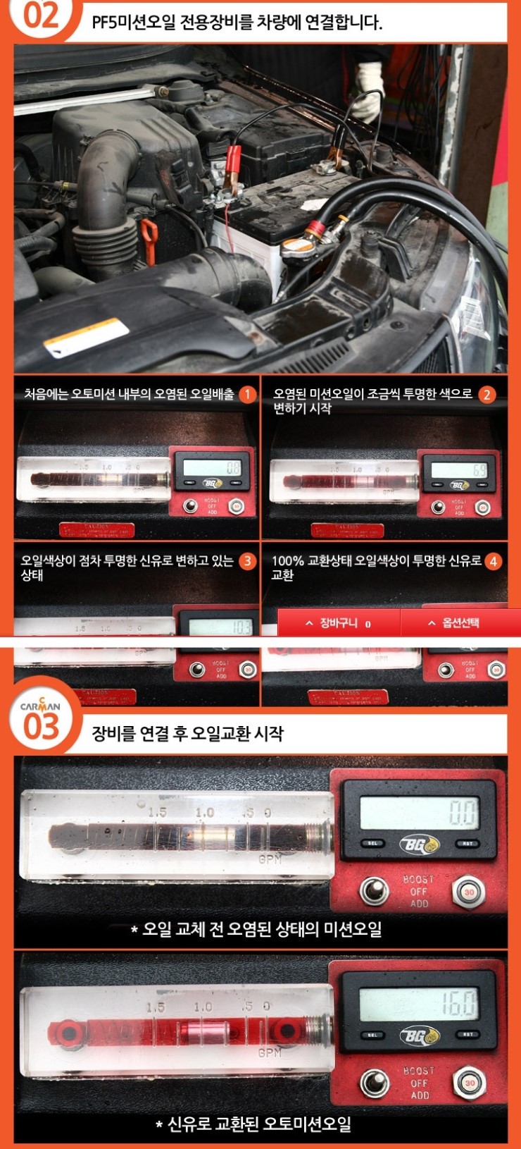 부민카프라자 이미지