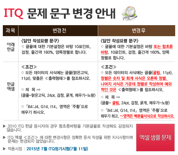 산본문구 이미지