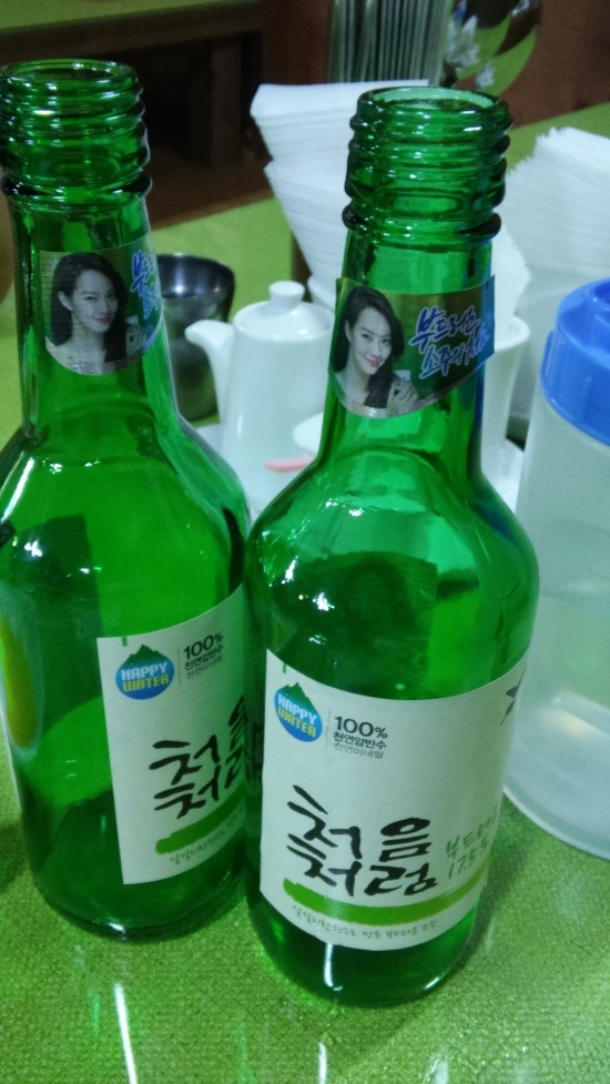 꼴깍 이미지