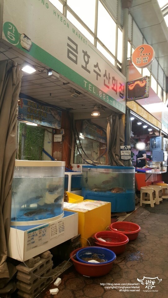 용현회수산 이미지