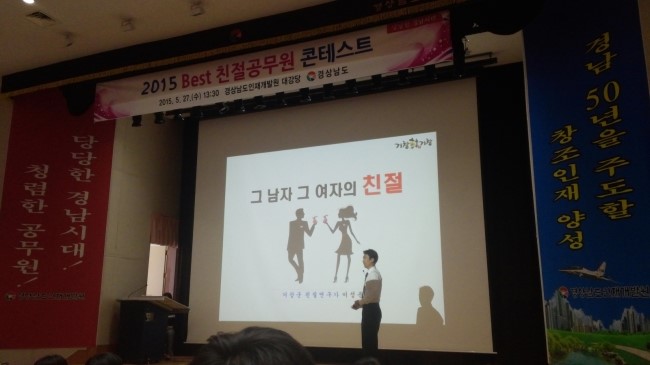 경상남도인재개발원 이미지
