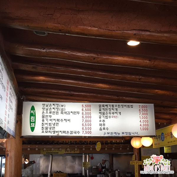 호수푸드시스템 이미지