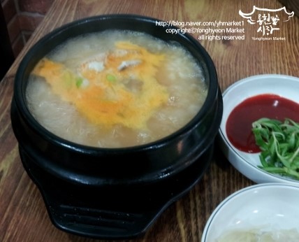 홍어야울지마라 이미지