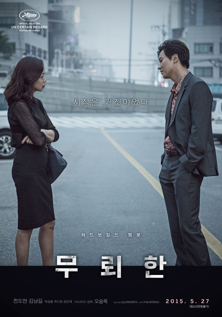 부천랜드주 이미지