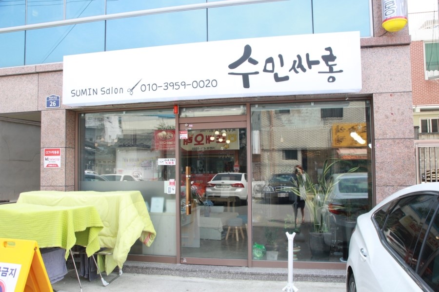 수민프라자 이미지