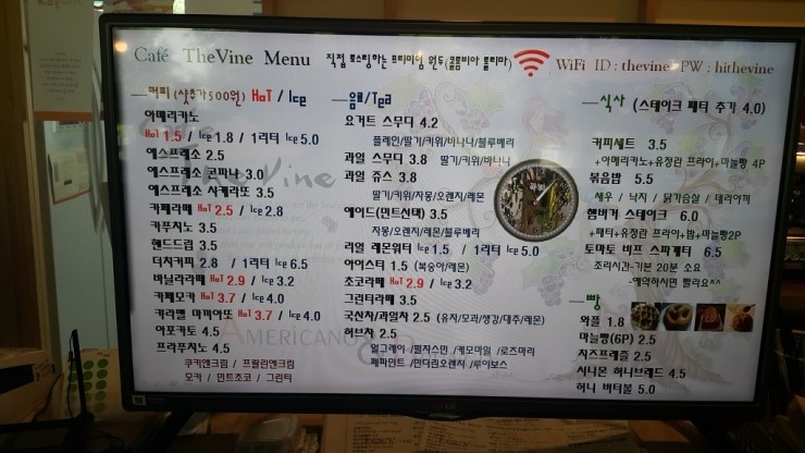 감리교회 옆 이미지