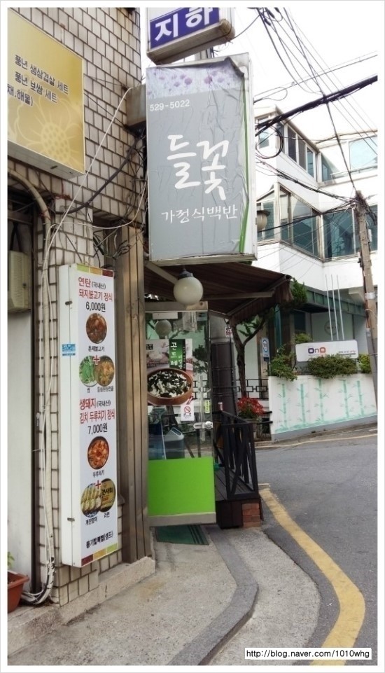 들꽃편의점 이미지