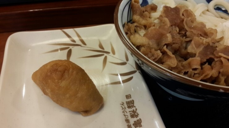 마루우동 이미지