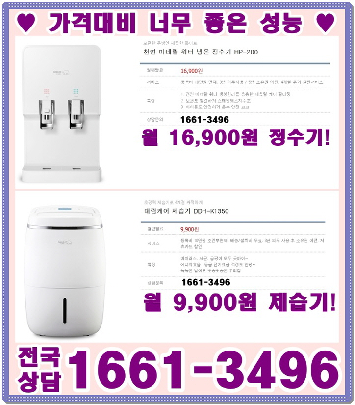 렌탈휴 이미지