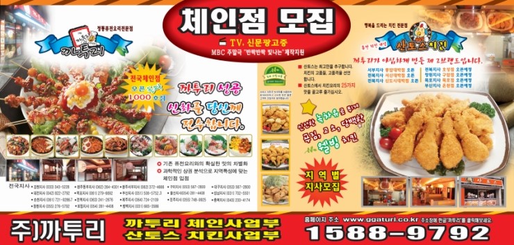 (주)까투리 이미지