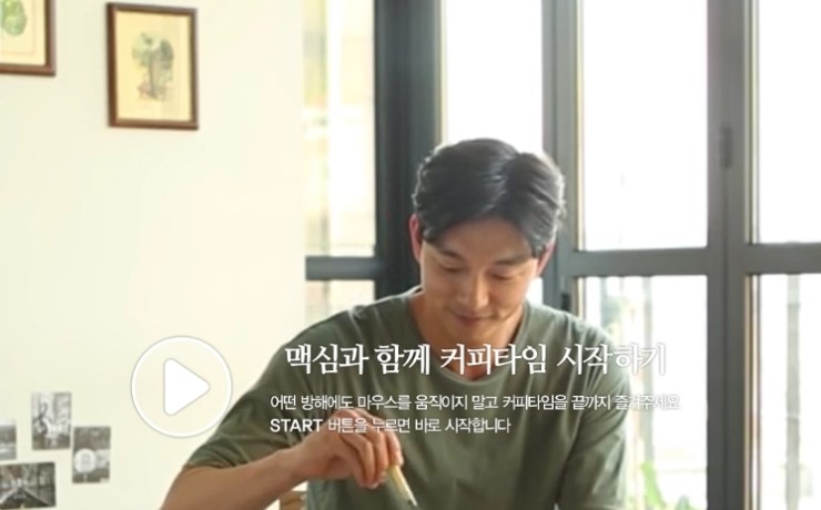 위드트레블 이미지