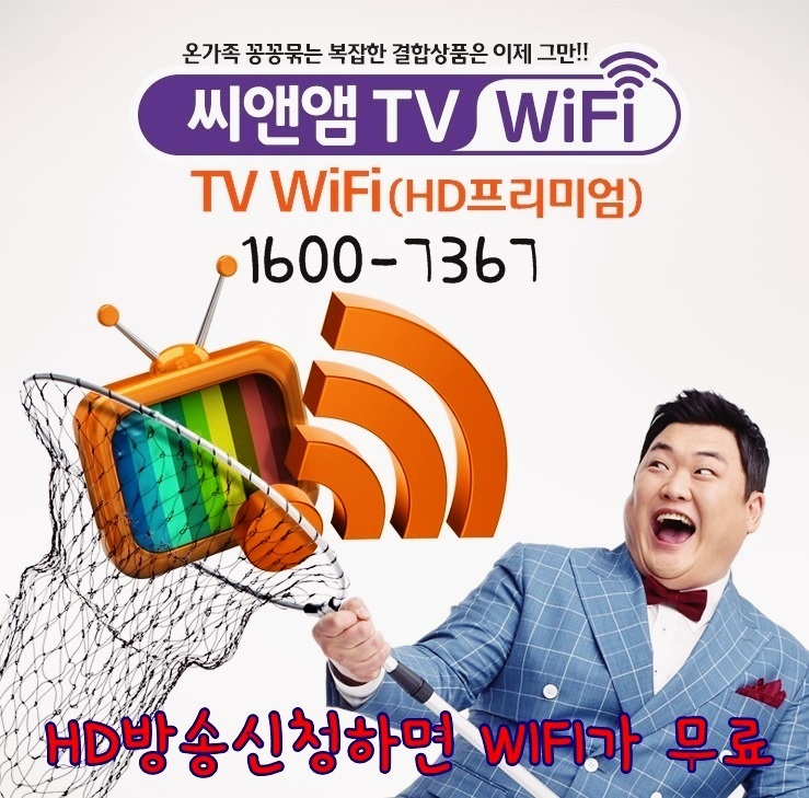 씨엔엠 이미지