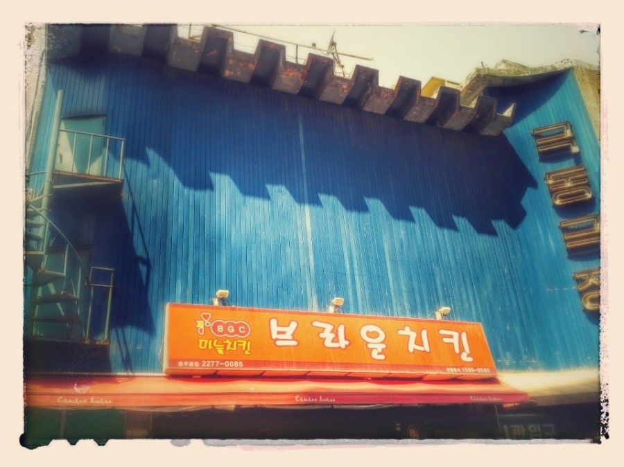 극동극장 이미지