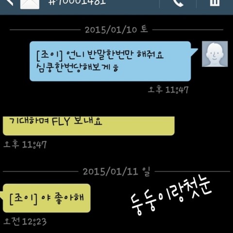 어바웃조이 이미지