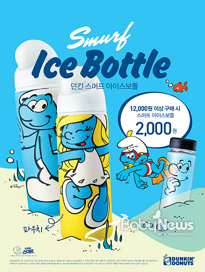 해피보틀 이미지