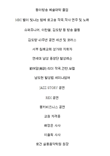 은평음악학원 이미지