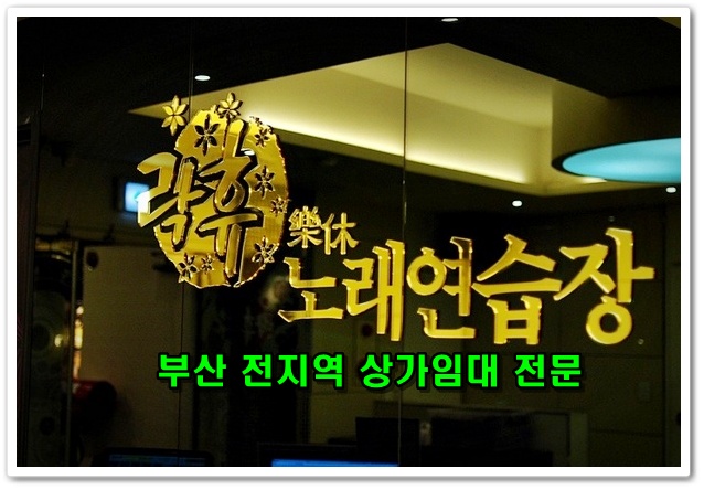 찬스노래연습장 이미지