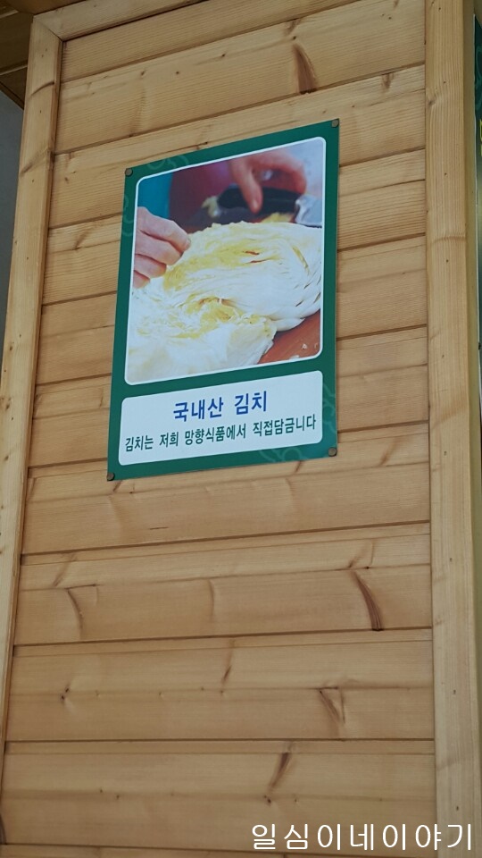 망향비빔국수평택점 이미지
