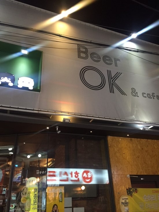 동이횟집 이미지