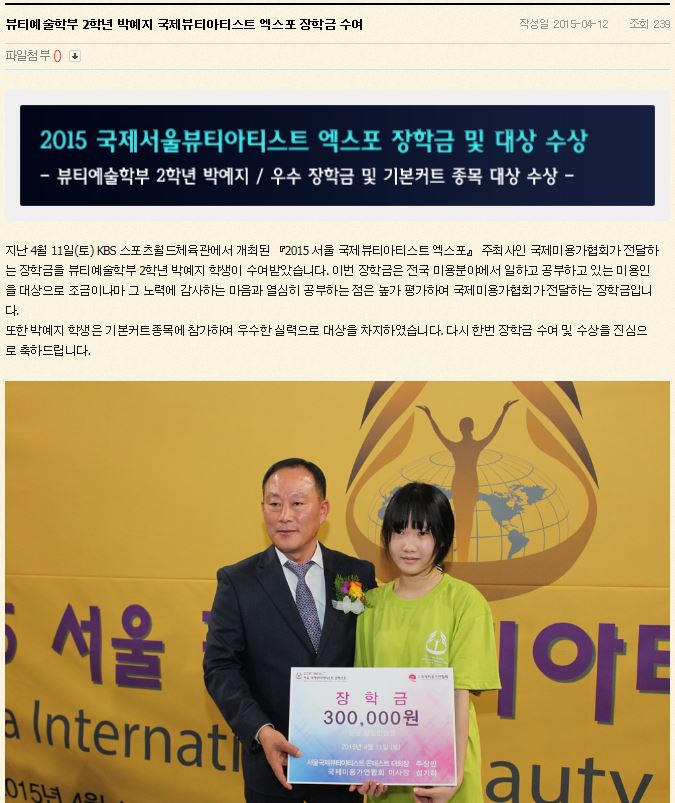 헤어본능 이미지