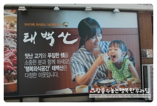 검단태백산본점 이미지