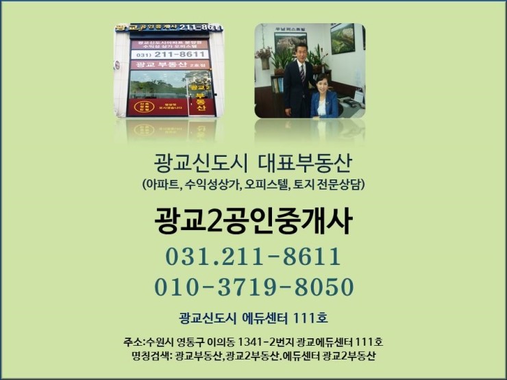 파리바게뜨광교 이미지