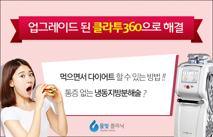 물빛피부과 이미지