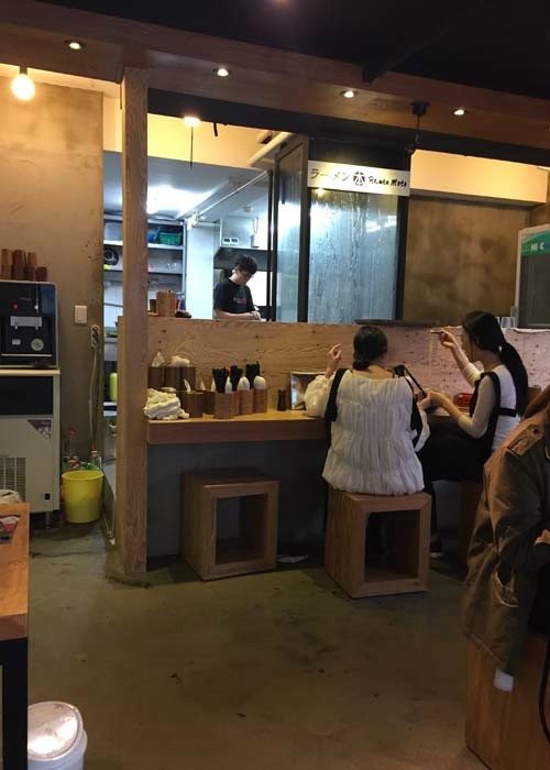 라멘모토 이미지
