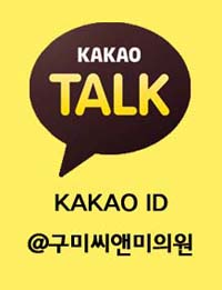 씨앤미의원 이미지