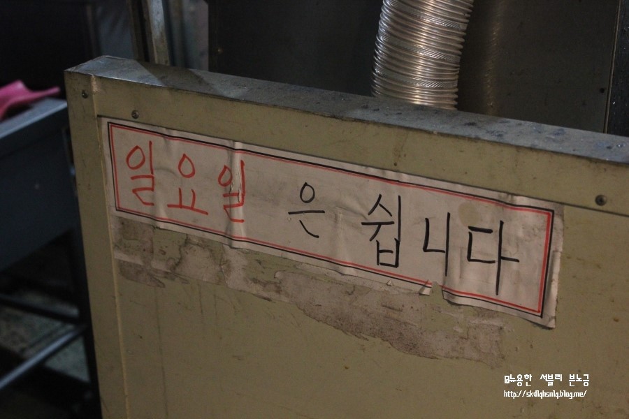 성은통닭 이미지