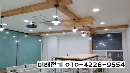 칠보전기조명 이미지