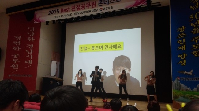 경상남도인재개발원 이미지