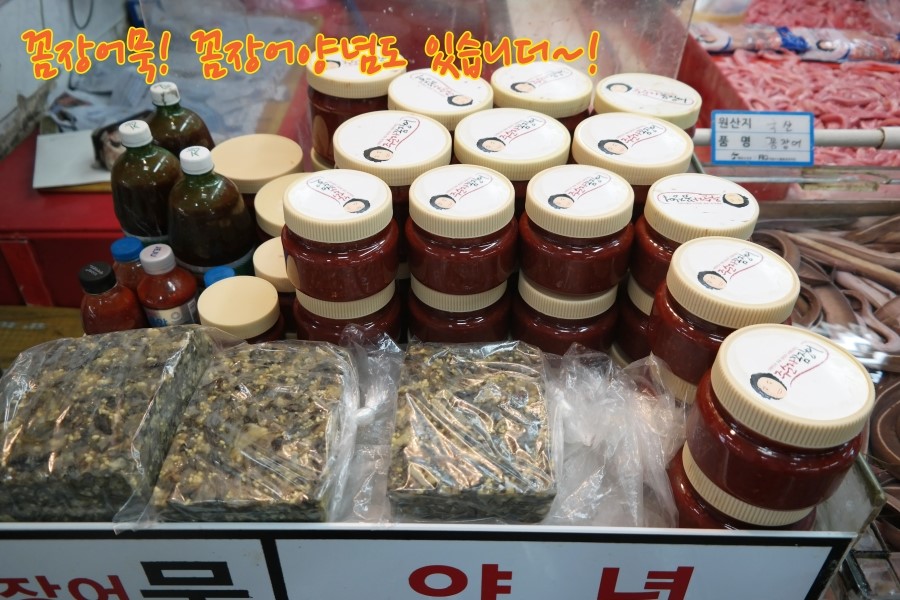 으뜸상회 이미지